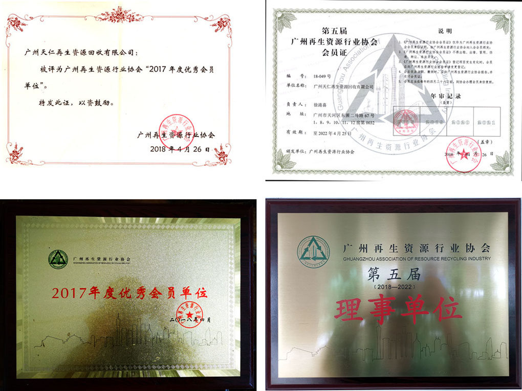 销毁公司